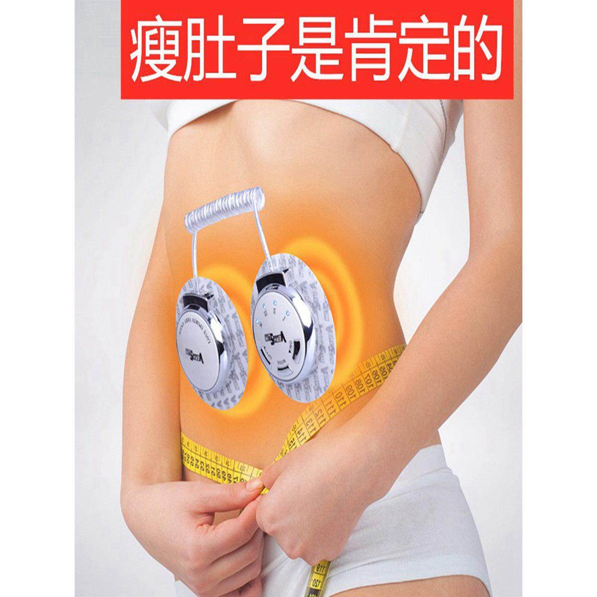 可充电的脂肪溶解和瘦身迷你塑身和瘦身仪，振动运动机，贴身减腹