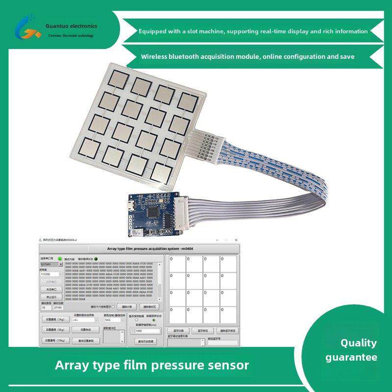 4*4矩阵薄膜压力传感器阵列型柔性力敏分布式16X点采集模块电阻型