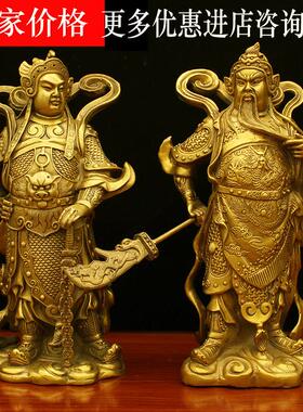包邮纯铜佛像韦陀菩萨像摆件关公伽蓝菩萨 韦驮铜像