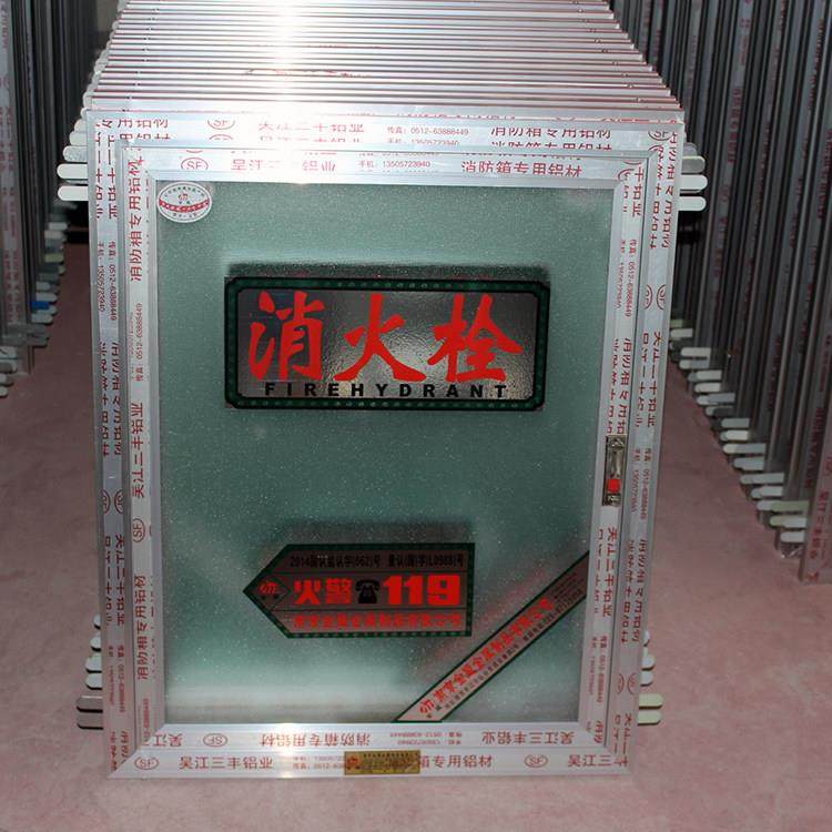 消防箱 消火栓箱门框 铝合金门玻璃框 消防栓箱门 铝门框支持定做
