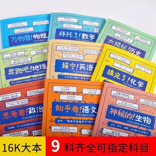 奖品初中生实用六七八九年级中学生礼物高中生期末奖励创意小礼品