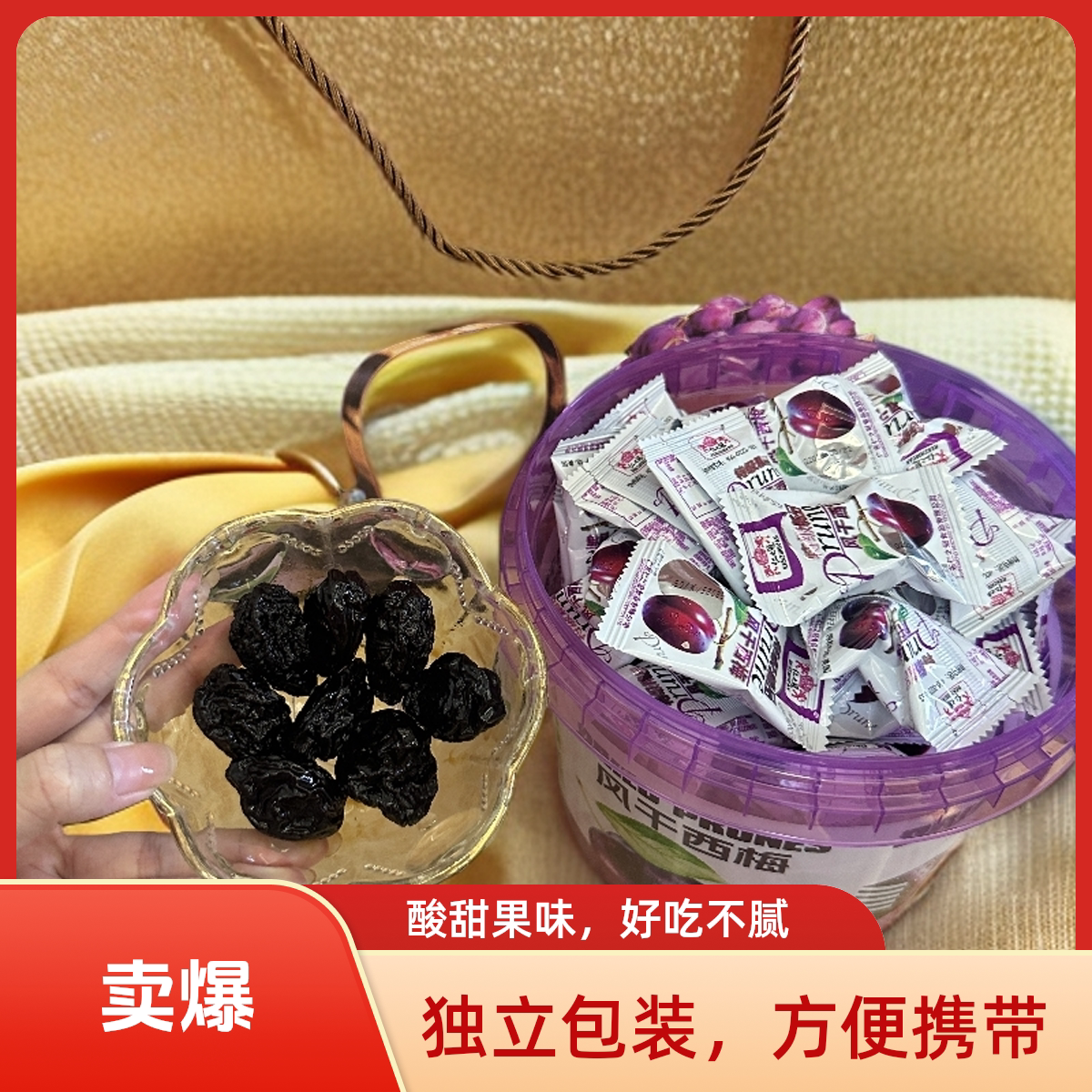 仁之冠加州进口特级风干西梅干无添加礼盒装果脯蜜饯孕妇小零食