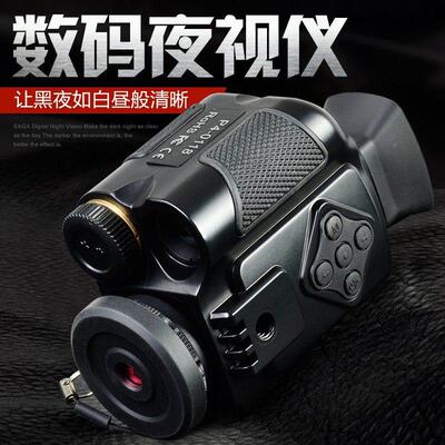 萨伽SAGA-MNY数迷你高清码红外线夜视仪高黑倍单筒望远镜全便热携