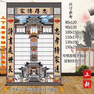 堂轴子小世户型家谱挂对联10代画丝绢布祖宗定牌位专家业制家谱系