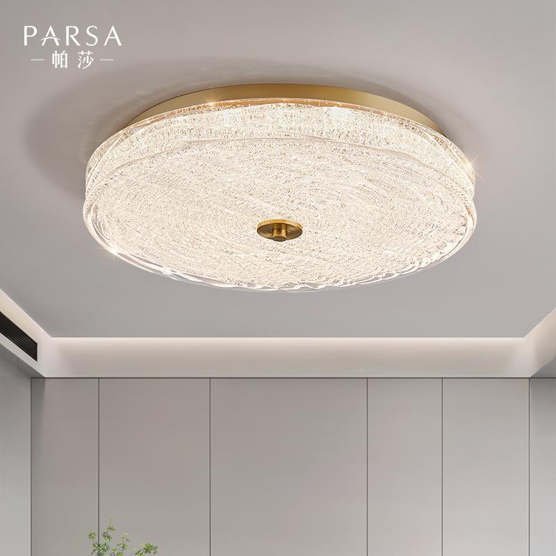 艺吸顶灯卧室房间光全谱护眼高级感主卧PSX8158-家用约简圆铁形吸