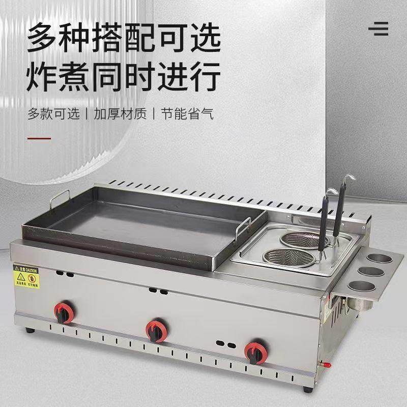 商用水燃气锅贴机煎包TB82817炉煎机用摆摊土饺豆饼专锅鸡蛋灌饼,厨房电器,商用烤饼机/煎包/锅贴机,淘宝优惠券,粉丝福利购,淘宝优惠卷