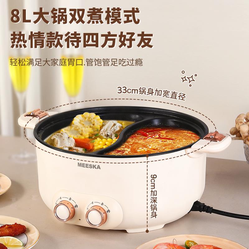 焖鸳鸯电火涮烤一体多能炖煮烧微功压G-01锅家用不粘电煮锅料理不