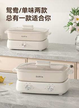 电火锅家用鸳鸯锅多功能热分式51616电煮锅大容电锅电量锅火锅专