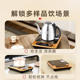 金灶S炉1200电磁小型电磁泡茶炉烧水壶茶专用S1200电多功泡能煮家