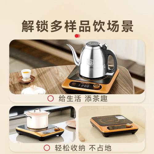 金灶S炉1200电磁小型电磁泡茶炉烧水壶茶专用S1200电多功泡能煮家