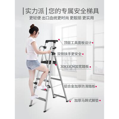 铝合金室内家用折伸叠梯加厚字缩手XTFS-01梯子人四五步工程扶楼