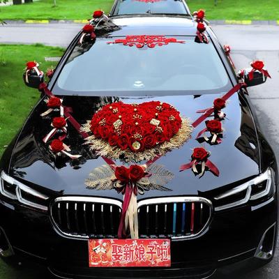 婚车装花车头花全套装结婚接亲迎亲头队拉花婚礼主车车饰副车布置