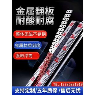 远传合翻化工厂高温高压耐腐蚀 储蓄罐磁专用磁板液位计带无品牌