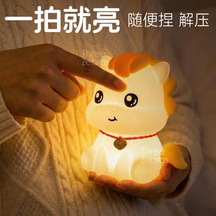 马年礼品新年礼年物日生女实用跨小夜女生装饰WQC摆灯件男生本命