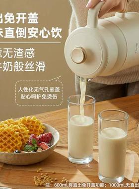 BRNO豆汁浆机破机副食品榨家用全自动多功67124能壁小型迷U你低噪