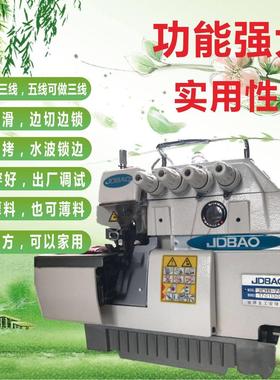 线锁边机家用三GVK线五线包缝边密拷台式窗帘衣车码整四套工业纫