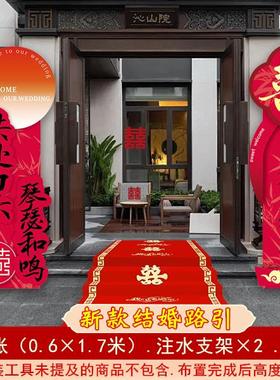 YJO结婚kt板立礼庭院迎宾路引装饰村门柱口场景农婚布置婚庆室外
