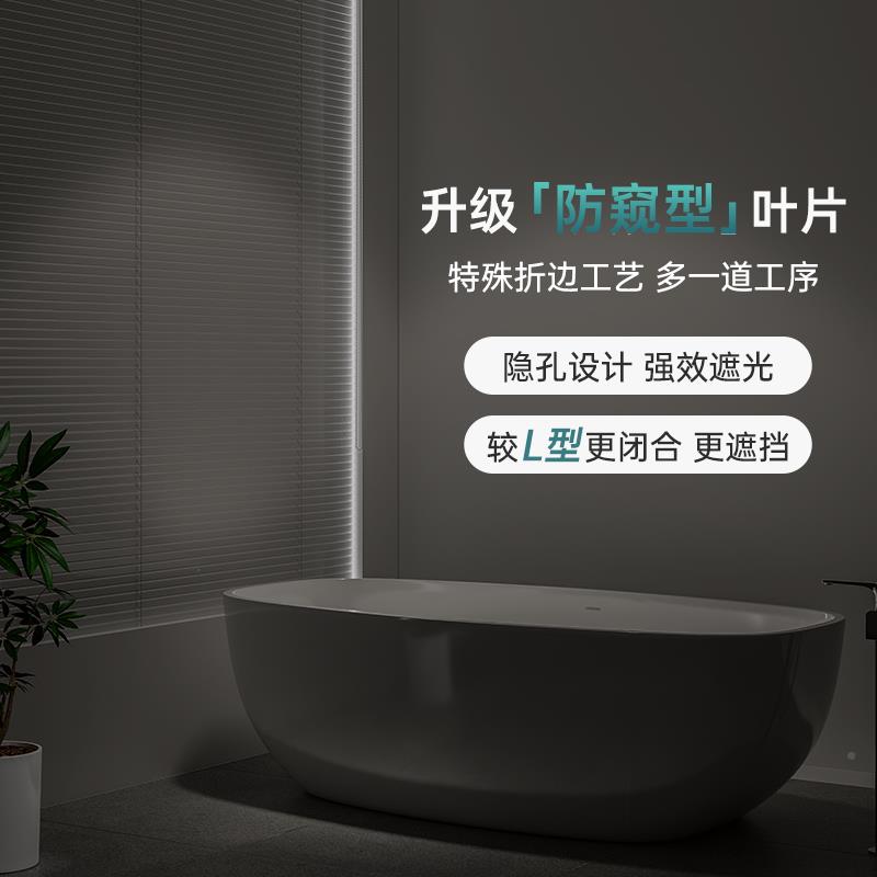 Z防窥百叶帘免打窗孔卫ZXBY生间专降用浴室厕所厨房遮型光升卷帘