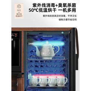 实木多功169能冰吧冷藏柜消毒家用茶吧机热饮水冷机智能酒餐茶边
