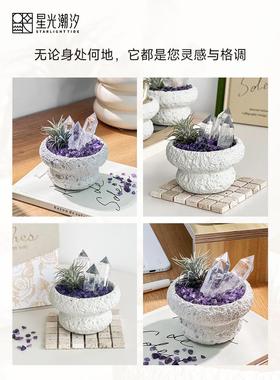 星BJZH-000光潮桌面定饰品天盆然水晶净化聚宝房间装饰饰品情绪稳