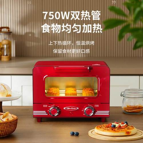 电烤箱家用20气5新款小型烘焙专用10升迷你烤家RTOV100庭空炸箱二