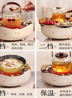 围炉煮茶电套ZUU陶炉电炉家用202款煮5茶炉烤火炉套冬日室内全装