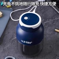 歐榨汁機(jī)杯家用便攜大量容無線功能鮮炸果汁機(jī)可碎GZ-26C.冰覓2多