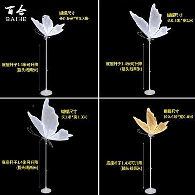 婚庆道板具PLQ发光蝴翅膀挂件T悬吊式天花装饰婚礼舞台吊灯台铁艺