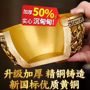 聚宝八盆摆件招财聚财铜沈万三同款方来财实铜碗铜盆装饰心Y106-0