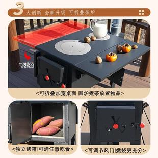 多功能台携炉家用烧多功能柴木柴大灶锅台农村无烟移动灶可式柴炉