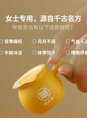 三42621包天蕲艾伏草中药泡脚液泡脚包足浴驱包泡脚药调理女士专