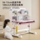 儿童桌小学习小学生家用写字桌孩写21431作业专用桌子可书升降桌