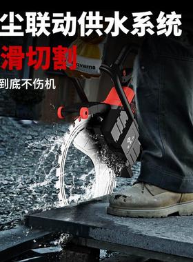 款新切墙机混凝HY-6土切割无机水泥筋钢切割神器手提式尘专业高频