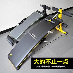 卧起坐109健身器材家用腹肌板运动锻炼器男材男加大仰加加宽厚大