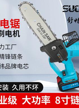 畅德国充电式单手电舒锯大率手持功户外锯子链进口伐木锯34516大