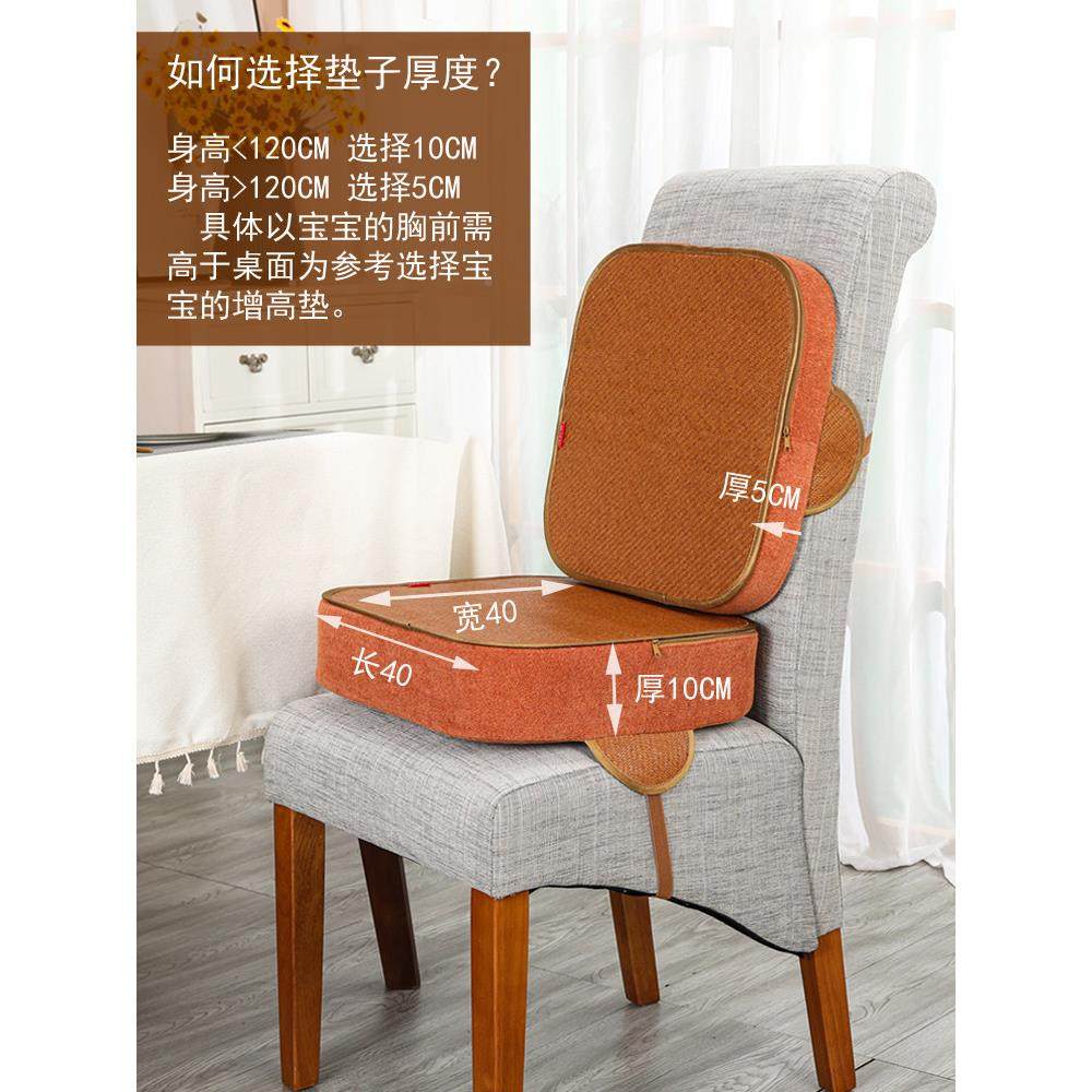 坐棕冬夏凉席增高垫儿童餐椅加高座椅办可拆洗加厚公坐垫透气椰垫