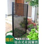 坪园栅栏铁艺栏室外室栅内隔断庭院草栅栏花架护栏花室外攀爬CHG