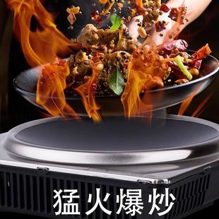 三角牌电磁炉家用3500PX 22B火W炒菜锅智能爆炒多功能学宿生舍小