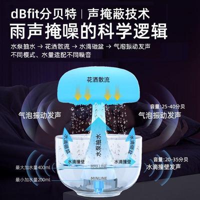 自雨仪声白噪睡眠家用办6616公学习安神助眠神音然器