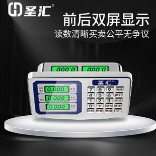 2重25新款电00子秤商用精准小型SH-轮子摆摊台秤称10kg300公斤高