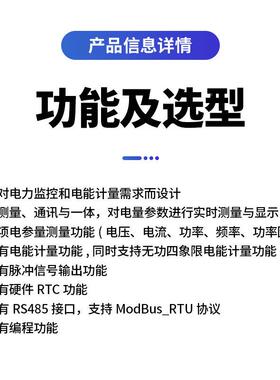 泰三相多功能数显智能电表PD666/P7777电力监测仪功率/正频率正83