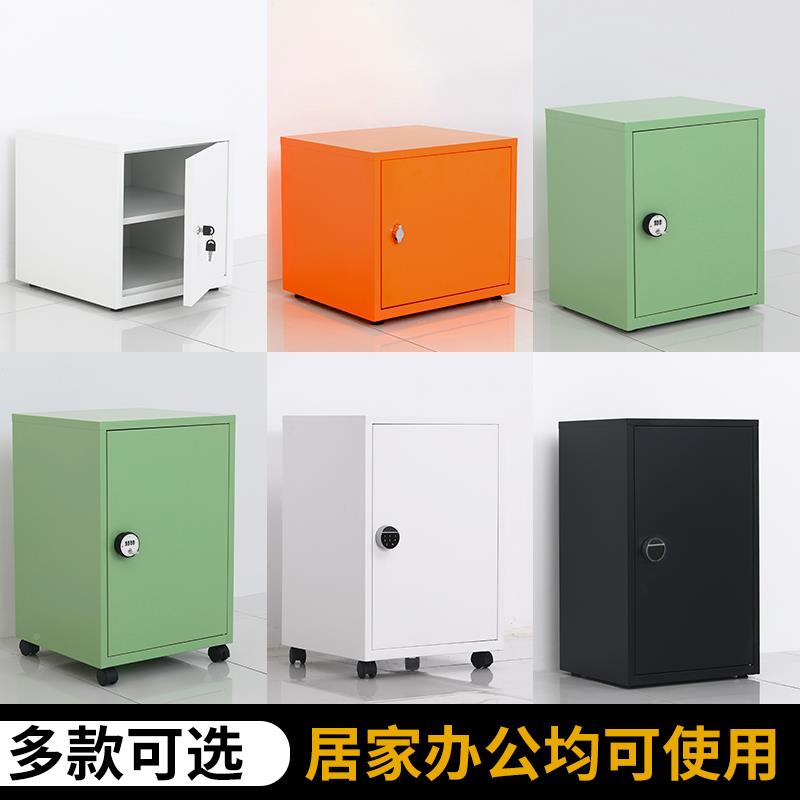 HDM办公小型皮文件柜家用密码收纳柜桌下单门带指锁铁锁收纹纳小