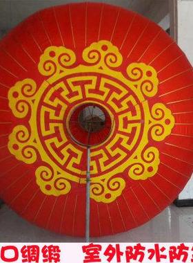 大红灯NNR笼庆笼度铁口绸缎新年灯笼国植绒欢国庆户灯外防水特大