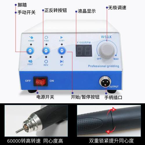 无60X机牙雕刻机小型电动玉石翡翠牙W60X科打磨机核雕木刷雕工具