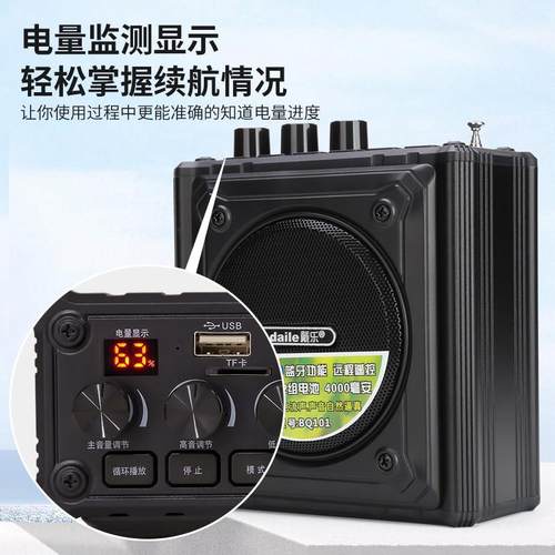 戴户乐QEVS93Q92Q7BQ101外大功率远遥控音媒声仿程器煤音徒步播放