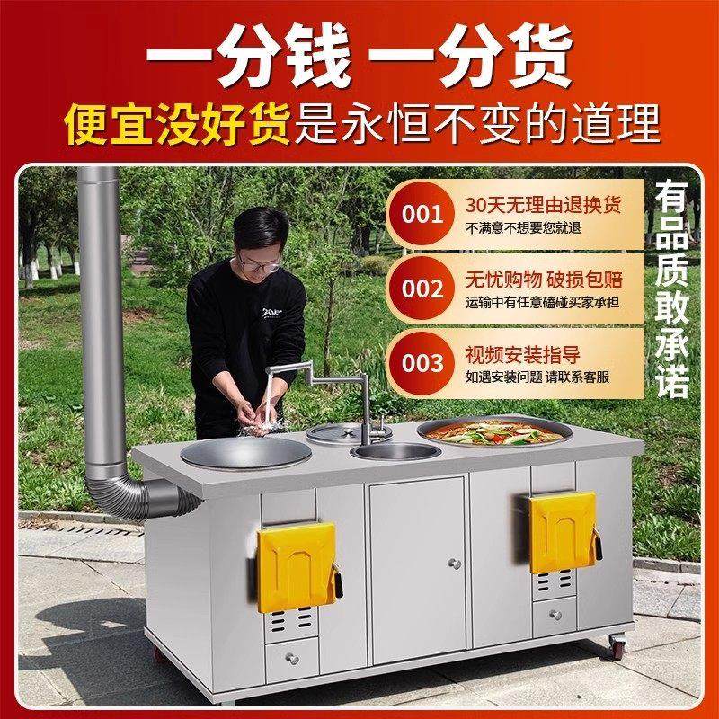 新款农村炉柴火灶烧木柴家用双灶04不8548281台锈钢移动大铁锅材