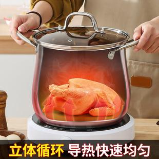 30炖4鸡不锈钢汤锅家通用加厚大容量锅煮锅煲汤炖电磁炉瓦TG625斯