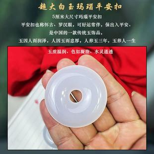 汽车挂件高玉石吊平安扣男女士貔挂饰车内档吊888貅饰品车载后视