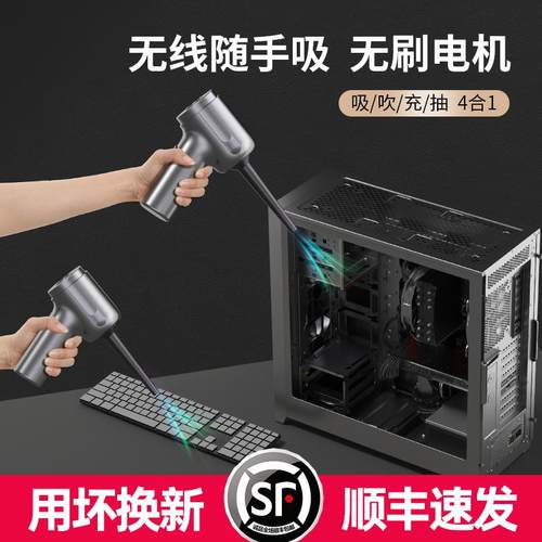 无刷随手吸徕无线 线尘器家用大吸车载小力型充电本手持式床上随