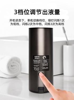 自动厨房配洗传感器智能洗衣45605液分配器壁碗挂式液洗手液电动